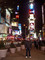 Times Square.. 2010.02.09 Banglazzz 36 banglazZz Vilnius